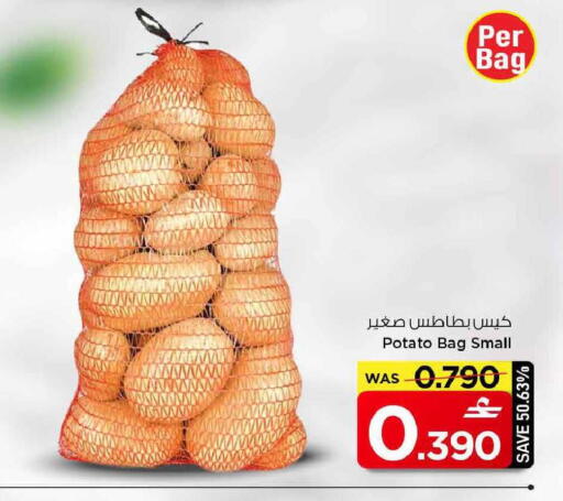 Potato available at مارك & سايف in عُمان - مسقط‎