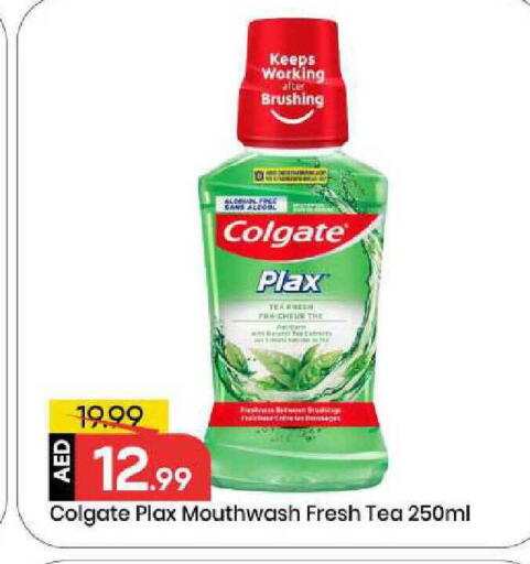 available at مارك & سيف in الإمارات العربية المتحدة , الامارات - أبو ظبي