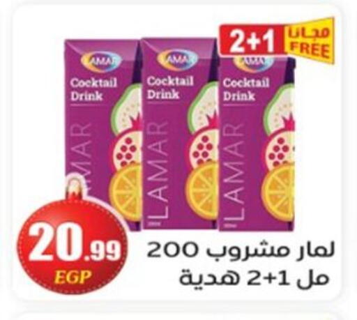 available at أولاد المحاوى in Egypt - القاهرة