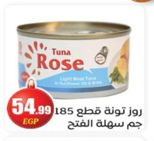 available at El mhallawy Sons in Egypt - Cairo