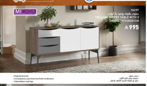 available at SACO in KSA, Saudi Arabia, Saudi - Hafar Al Batin