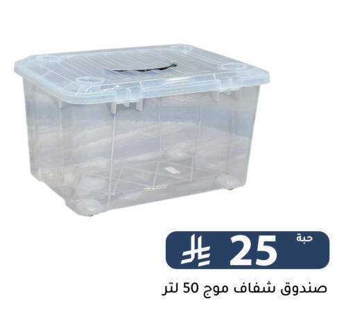 available at تخفيضات العائلة in مملكة العربية السعودية, السعودية, سعودية - الرياض