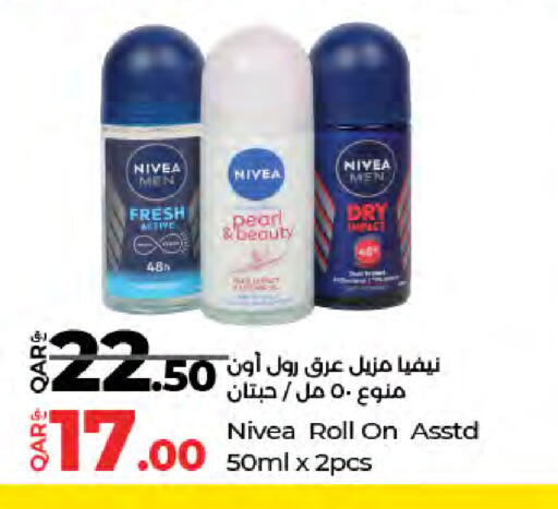 available at لولو هايبرماركت in قطر - الضعاين