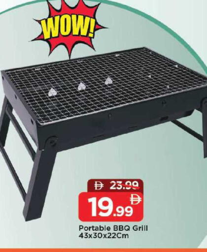 available at مارك & سيف in الإمارات العربية المتحدة , الامارات - دبي