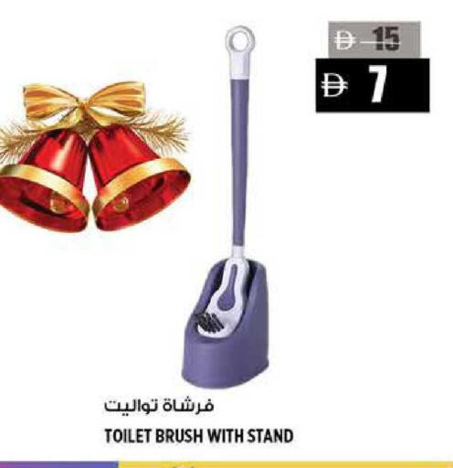 available at هاشم هايبرماركت in الإمارات العربية المتحدة , الامارات - الشارقة / عجمان