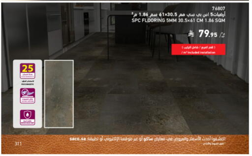 available at SACO in KSA, Saudi Arabia, Saudi - Medina