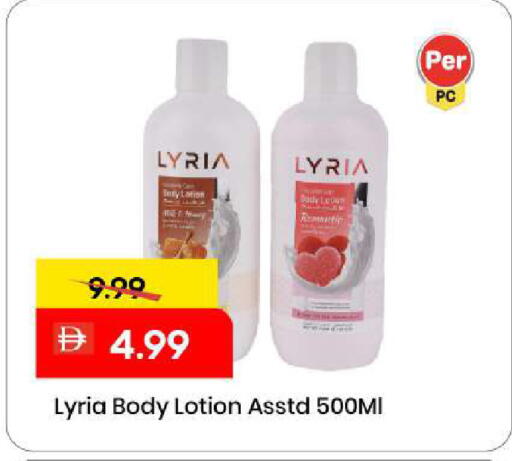 available at مارك & سيف in الإمارات العربية المتحدة , الامارات - الشارقة / عجمان