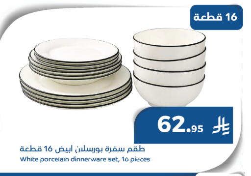 available at ميم سوق in مملكة العربية السعودية, السعودية, سعودية - الأحساء‎
