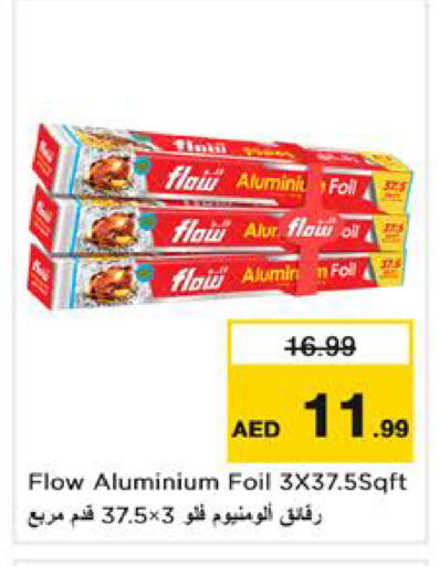 available at نستو هايبرماركت in الإمارات العربية المتحدة , الامارات - الشارقة / عجمان