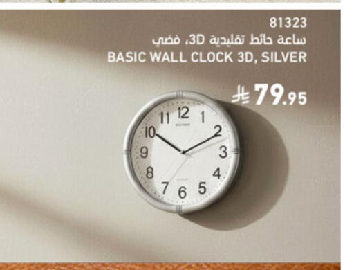 available at SACO in KSA, Saudi Arabia, Saudi - Jazan
