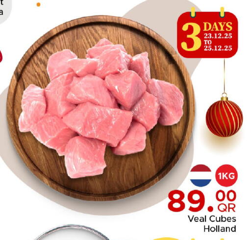 available at مركز التموين العائلي in قطر - أم صلال