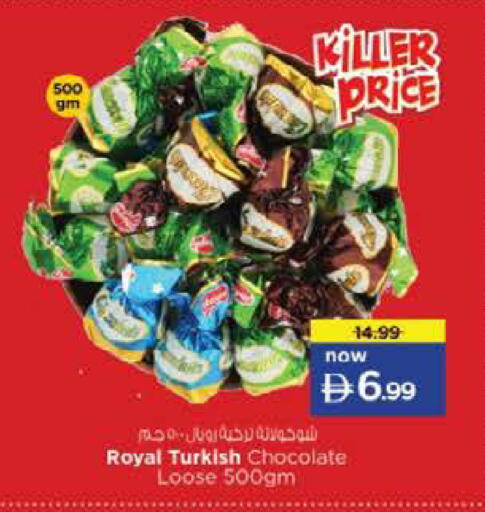 available at نستو هايبرماركت in الإمارات العربية المتحدة , الامارات - أبو ظبي