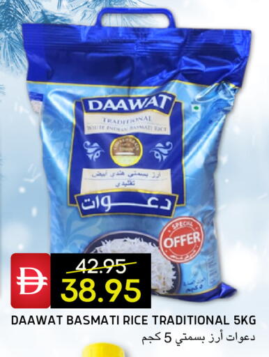 available at سيليكت ماركت in الإمارات العربية المتحدة , الامارات - أبو ظبي