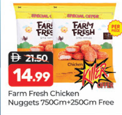 available at Al Madina  in UAE - Dubai