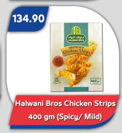 available at باسم ماركت in Egypt - القاهرة