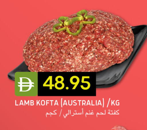 available at سيليكت ماركت in الإمارات العربية المتحدة , الامارات - أبو ظبي