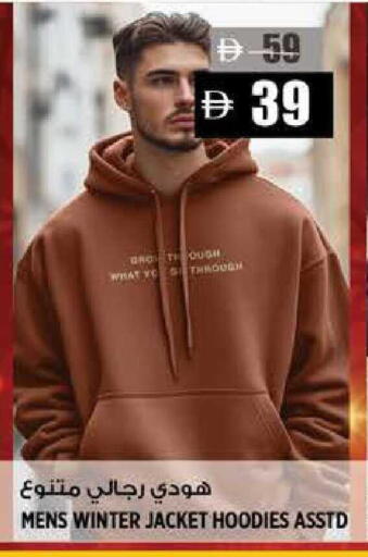 available at هاشم هايبرماركت in الإمارات العربية المتحدة , الامارات - الشارقة / عجمان