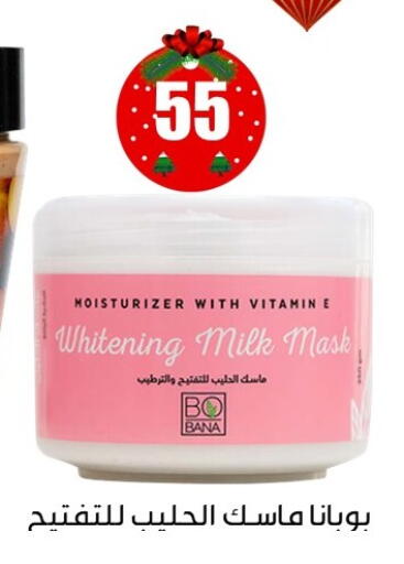 available at Abu Auf Markets   in Egypt - Cairo