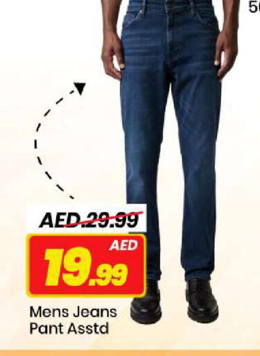 available at مارك & سيف in الإمارات العربية المتحدة , الامارات - الشارقة / عجمان