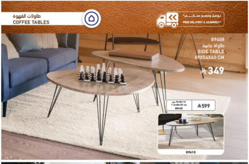 available at SACO in KSA, Saudi Arabia, Saudi - Dammam