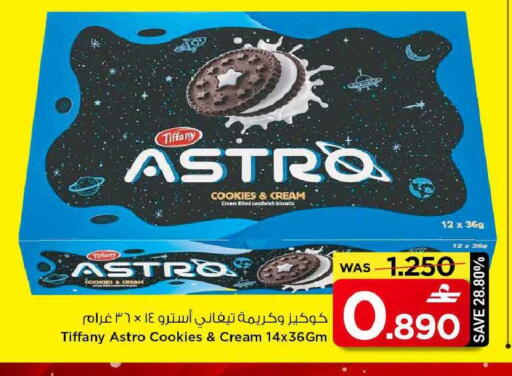 available at MARK & SAVE in Oman - Muscat