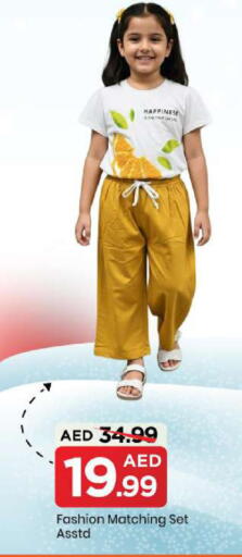 available at مارك & سيف in الإمارات العربية المتحدة , الامارات - الشارقة / عجمان