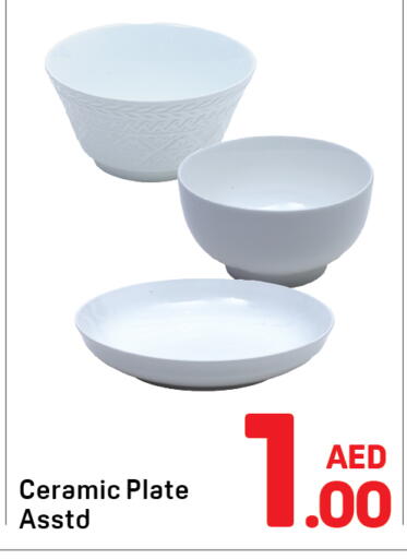 available at دي تو دي in الإمارات العربية المتحدة , الامارات - الشارقة / عجمان