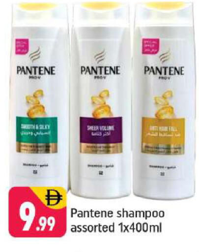 available at شكلان ماركت in الإمارات العربية المتحدة , الامارات - دبي