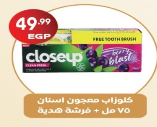 available at أولاد المحاوى in Egypt - القاهرة