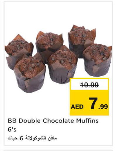 available at نستو هايبرماركت in الإمارات العربية المتحدة , الامارات - الشارقة / عجمان