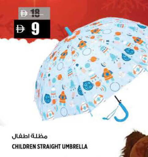 available at هاشم هايبرماركت in الإمارات العربية المتحدة , الامارات - الشارقة / عجمان