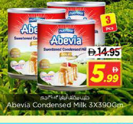 available at نستو هايبرماركت in الإمارات العربية المتحدة , الامارات - الشارقة / عجمان