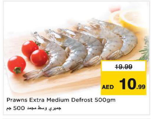 available at نستو هايبرماركت in الإمارات العربية المتحدة , الامارات - الشارقة / عجمان