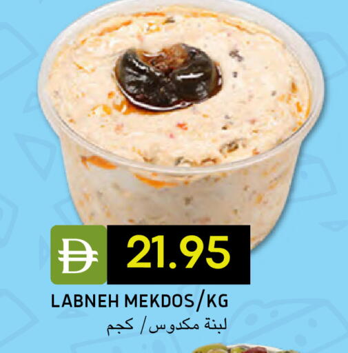available at سيليكت ماركت in الإمارات العربية المتحدة , الامارات - أبو ظبي