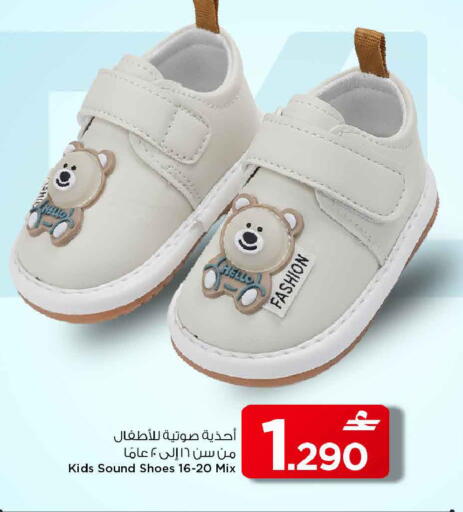 available at مارك & سايف in عُمان - مسقط‎