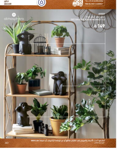 available at ساكو in مملكة العربية السعودية, السعودية, سعودية - أبها