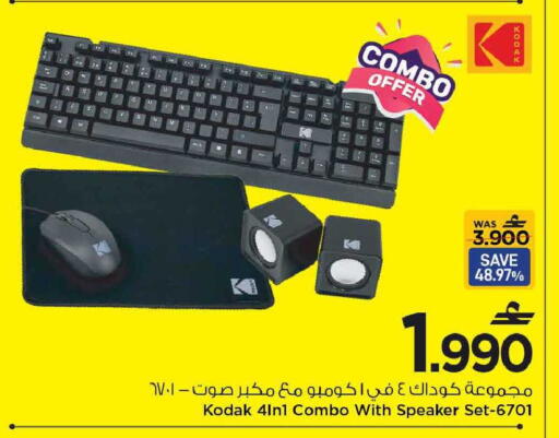 available at مارك & سايف in عُمان - مسقط‎