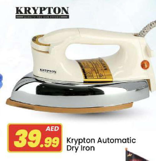 available at Mark & Save in UAE - Dubai