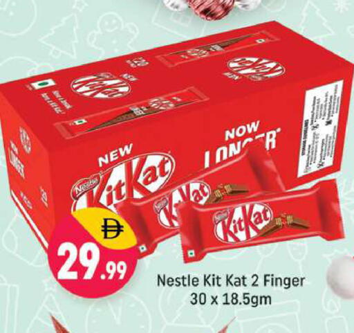 available at شكلان ماركت in الإمارات العربية المتحدة , الامارات - دبي