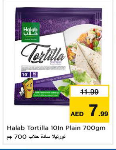 available at Last Chance  in UAE - Fujairah