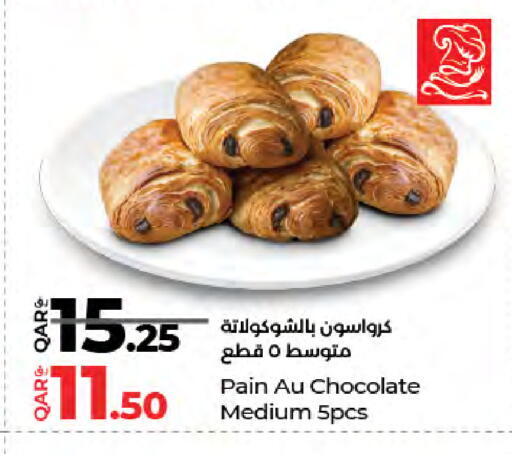 available at لولو هايبرماركت in قطر - الضعاين