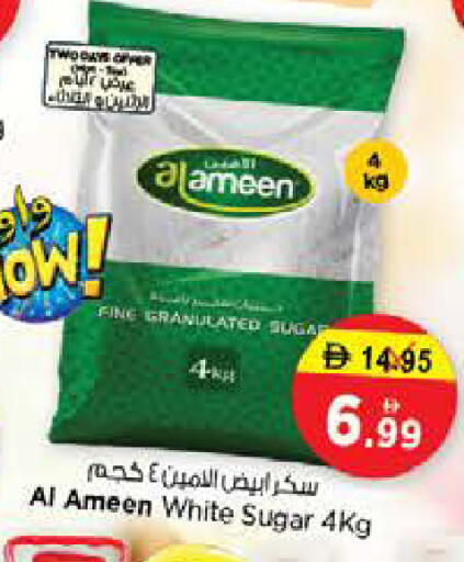 available at نستو هايبرماركت in الإمارات العربية المتحدة , الامارات - الشارقة / عجمان