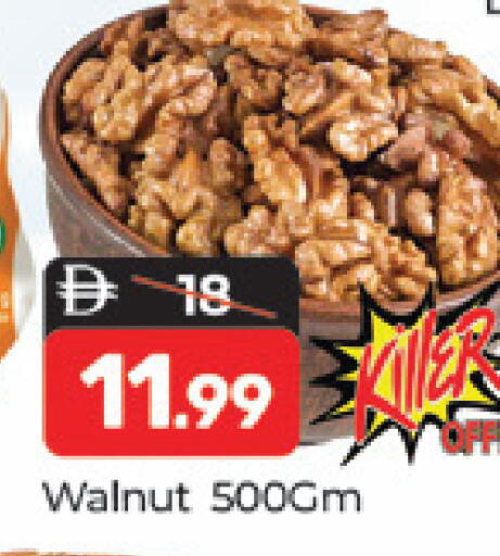 available at Al Madina  in UAE - Dubai