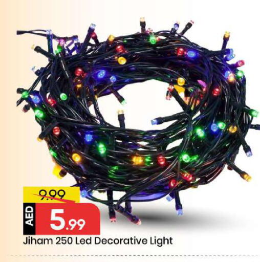 available at مارك & سيف in الإمارات العربية المتحدة , الامارات - الشارقة / عجمان