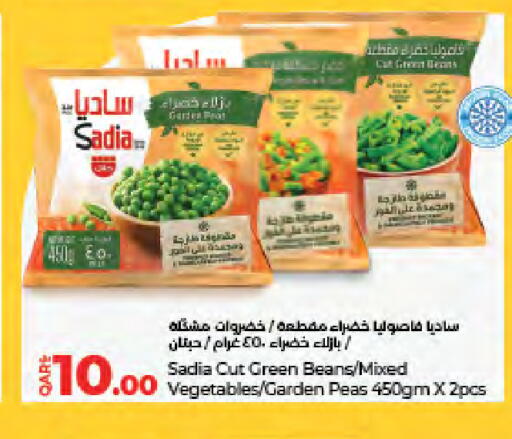 Peas available at لولو هايبرماركت in قطر - أم صلال