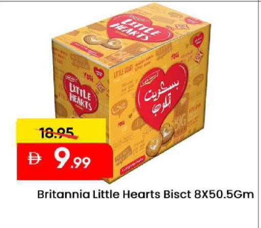 available at مارك & سيف in الإمارات العربية المتحدة , الامارات - الشارقة / عجمان