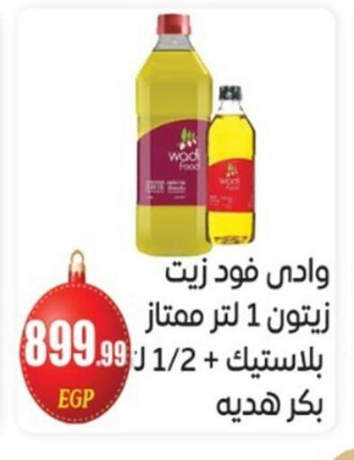 available at El mhallawy Sons in Egypt - Cairo