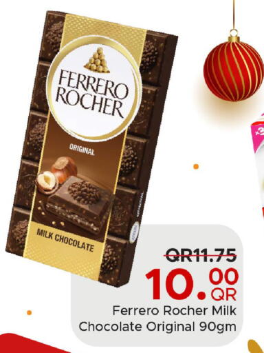 available at مركز التموين العائلي in قطر - الدوحة