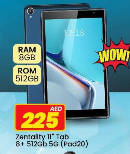 available at مارك & سيف in الإمارات العربية المتحدة , الامارات - الشارقة / عجمان