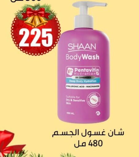 available at أبو عوف  in Egypt - القاهرة